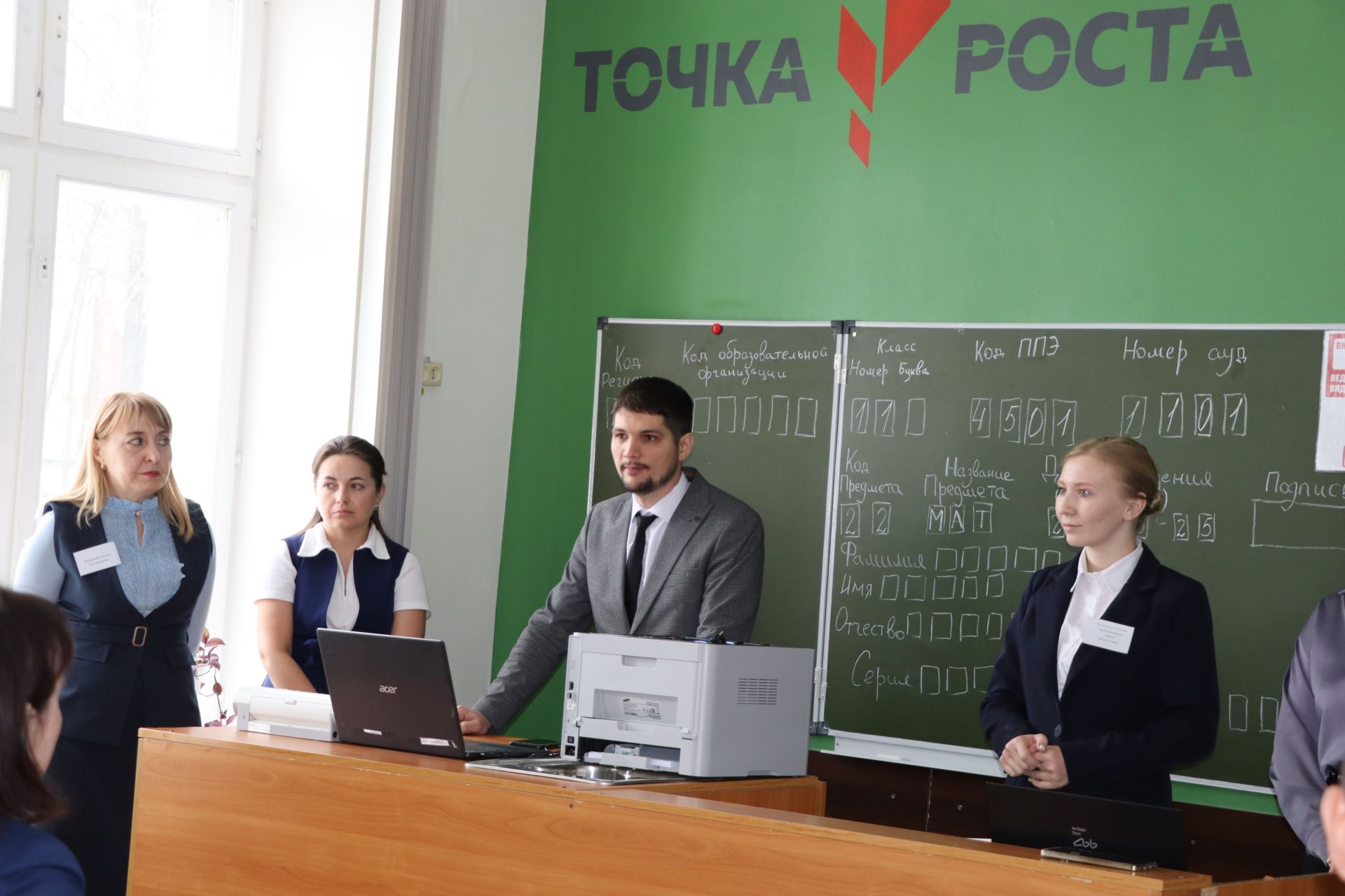 Әти-әниләр дә БДИ тапшырды