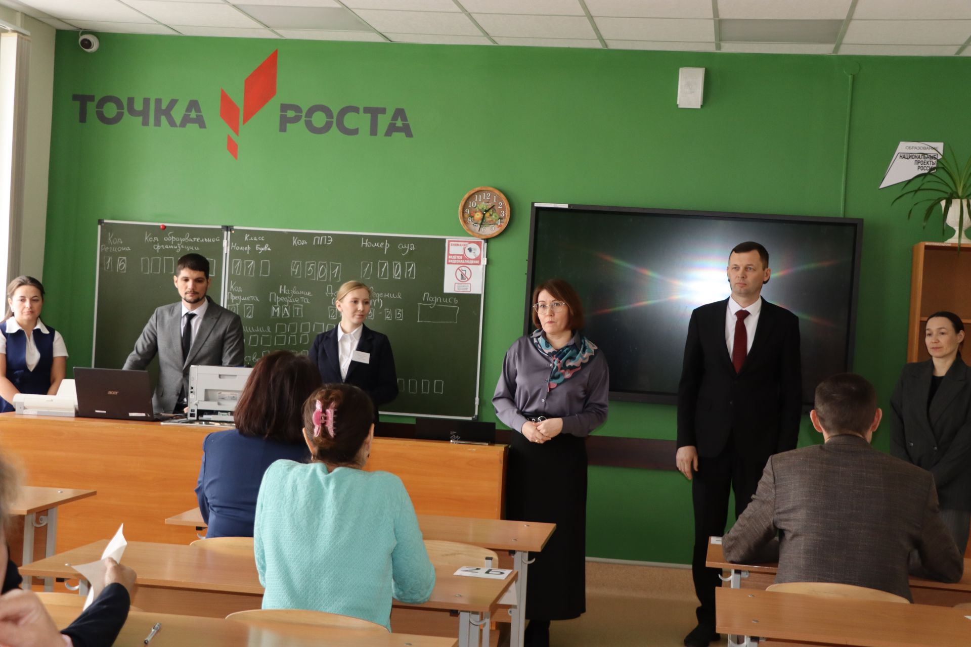 Әти-әниләр дә БДИ тапшырды