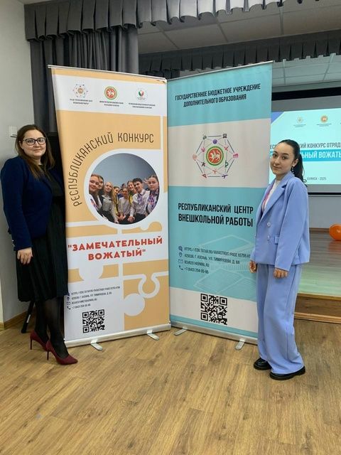 Лилия Закирова - иң заманча отряд әйдаманы