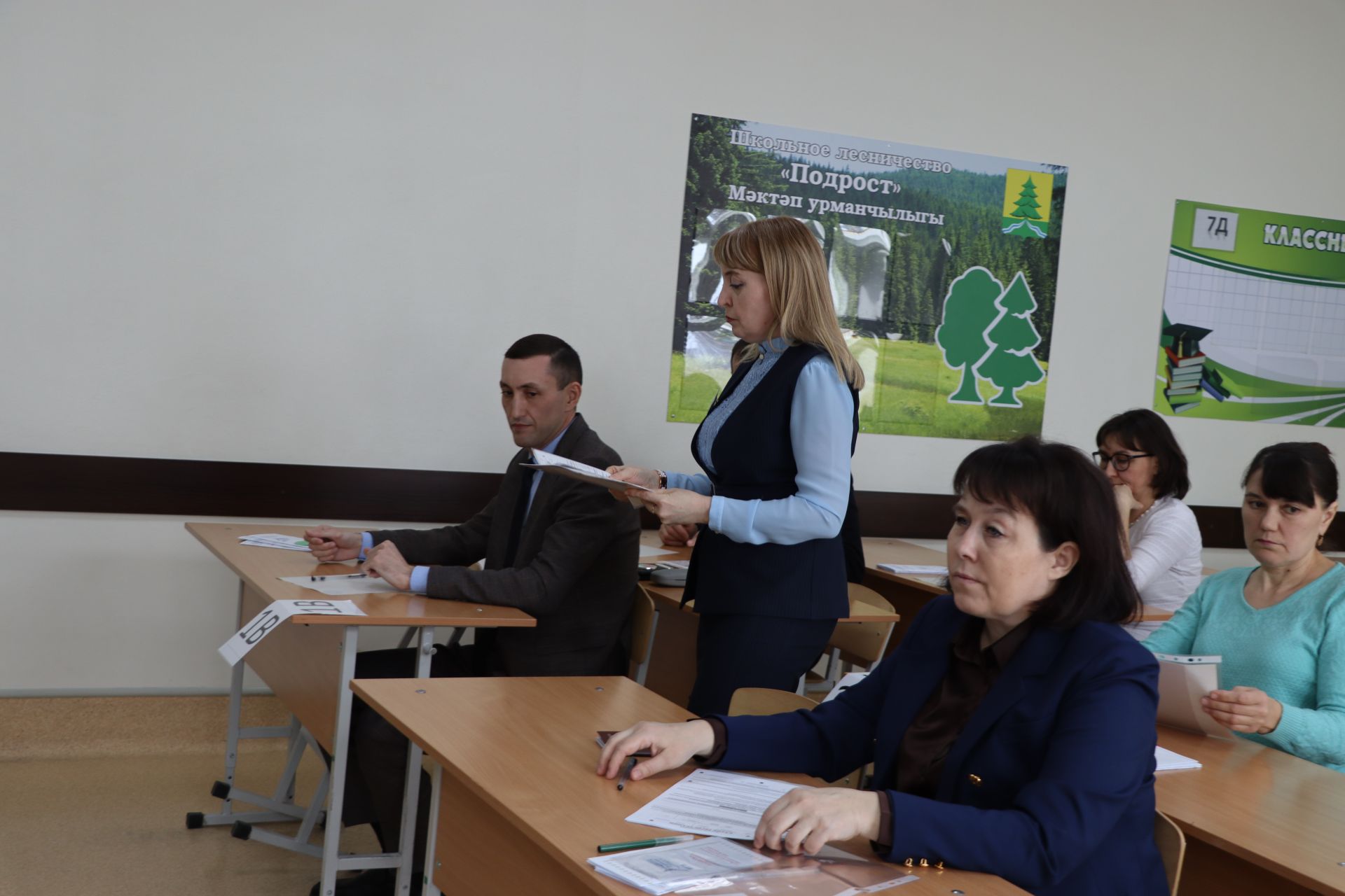 Әти-әниләр дә БДИ тапшырды