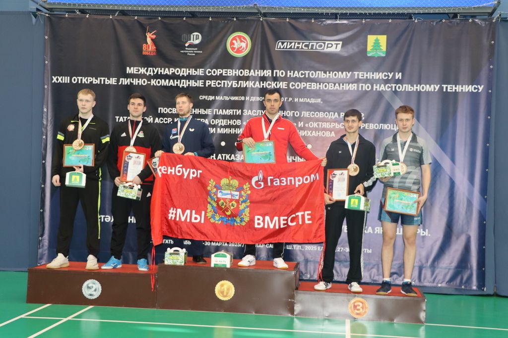 Шәмәрдәндә теннис үзәге ачтылар, Сабада халыкара  ярышлар призерлары  ачыкланды
