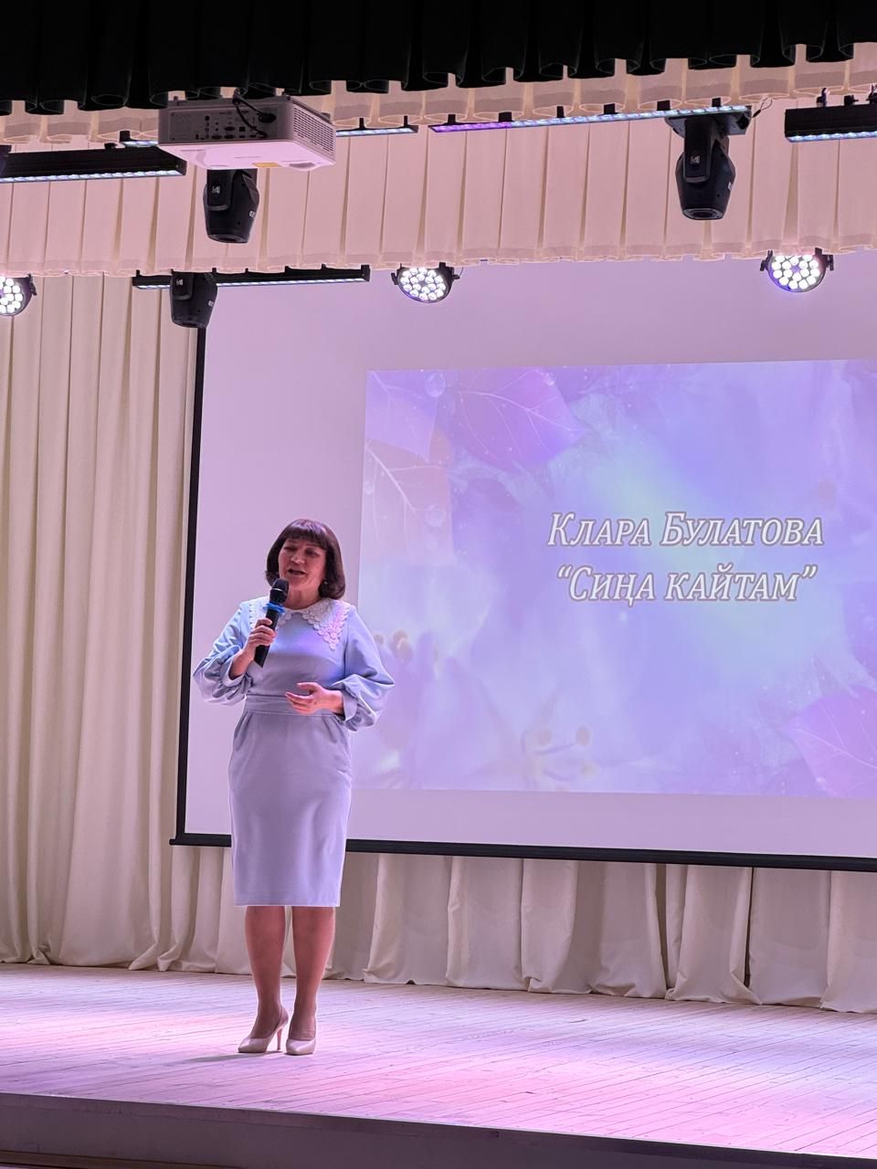 Финанс- бюджет палатасы һәм Казначылыкның Саба бүлеге хезмәткәрләре  Ватанны саклаучылар көненә һәм Бөек Җиңүнең 80 еллыгына багышланган патриотик концерт оештырды