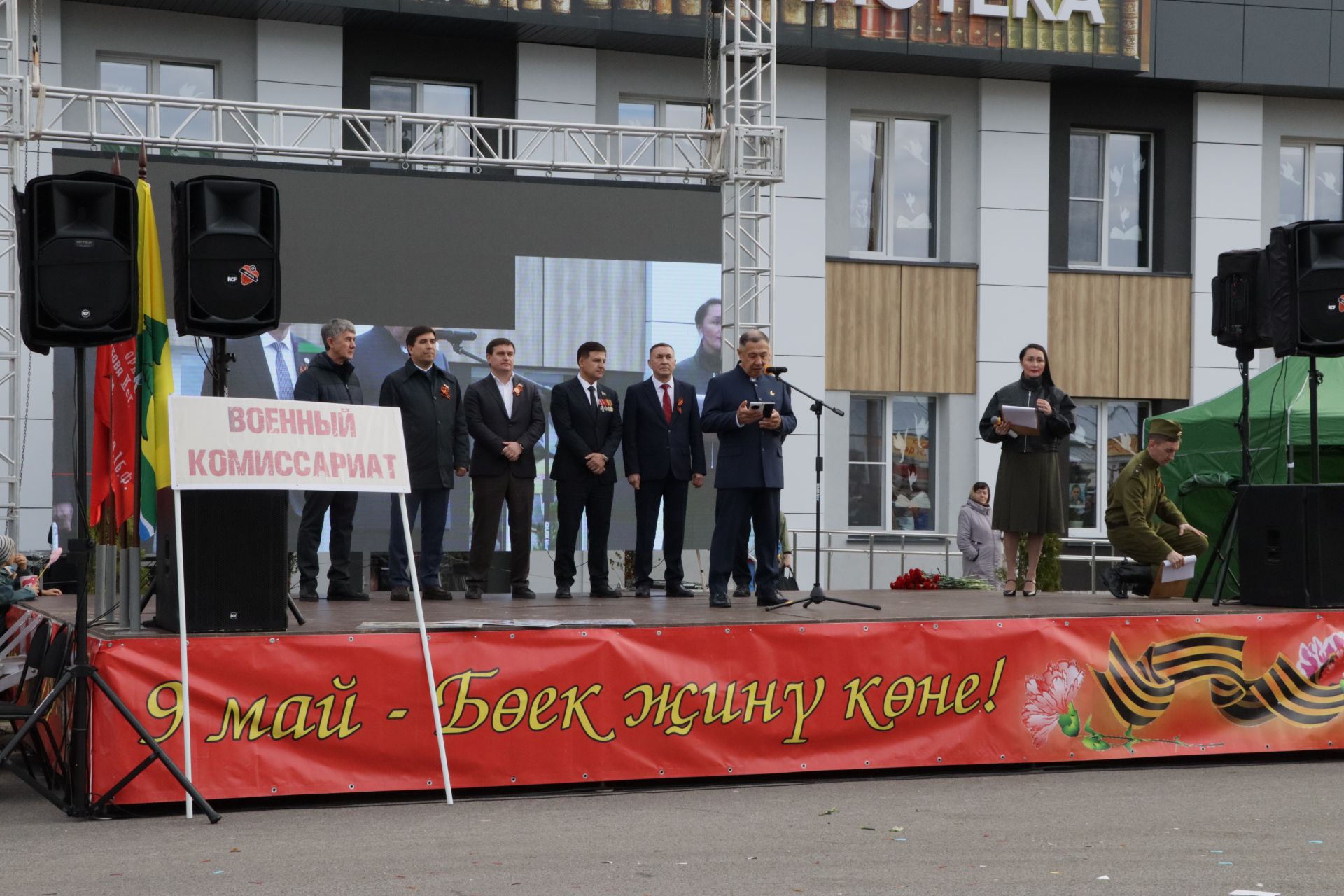 Бүген Сабада Җиңү бәйрәме узды (фоторепортаж)
