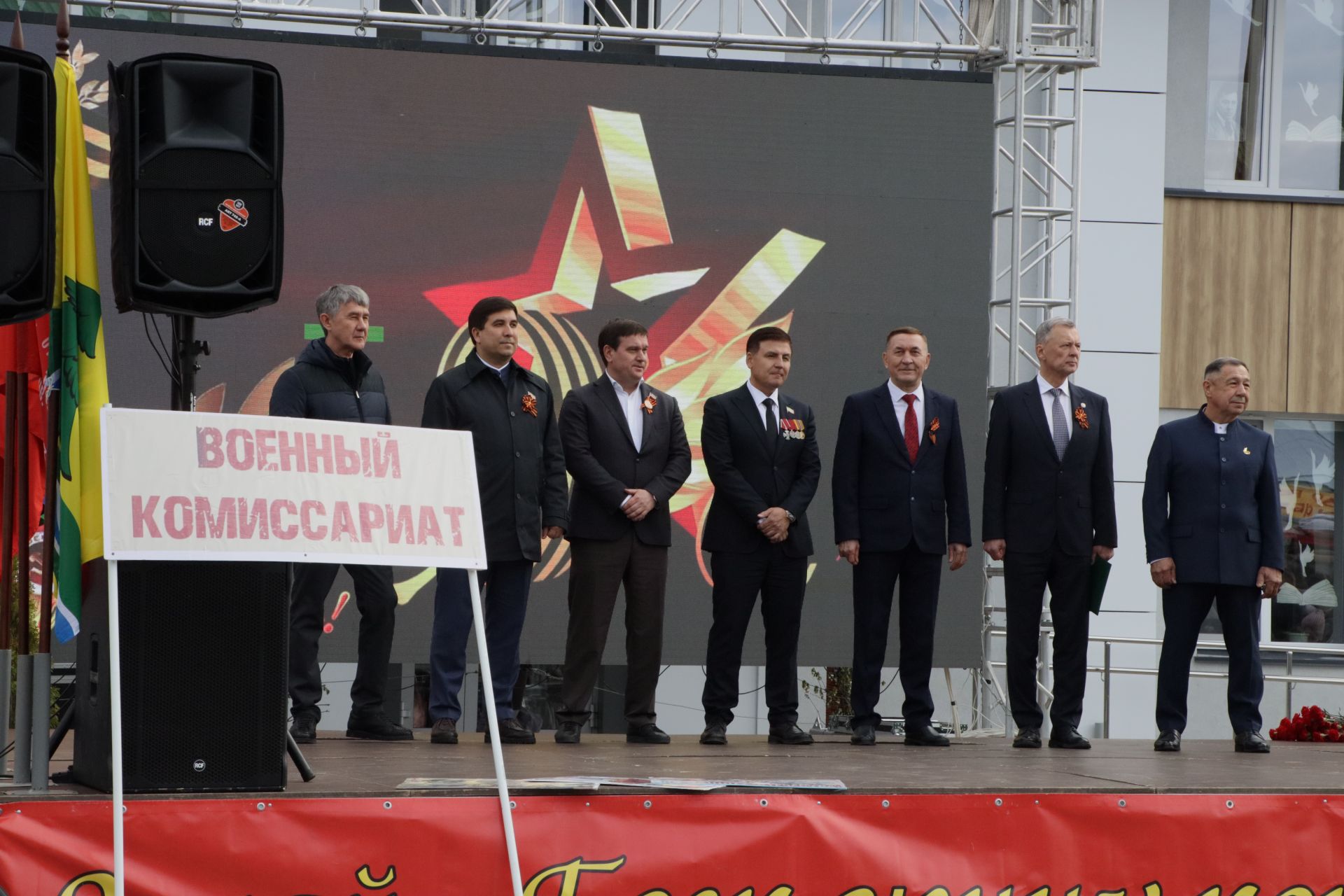 Бүген Сабада Җиңү бәйрәме узды (фоторепортаж)