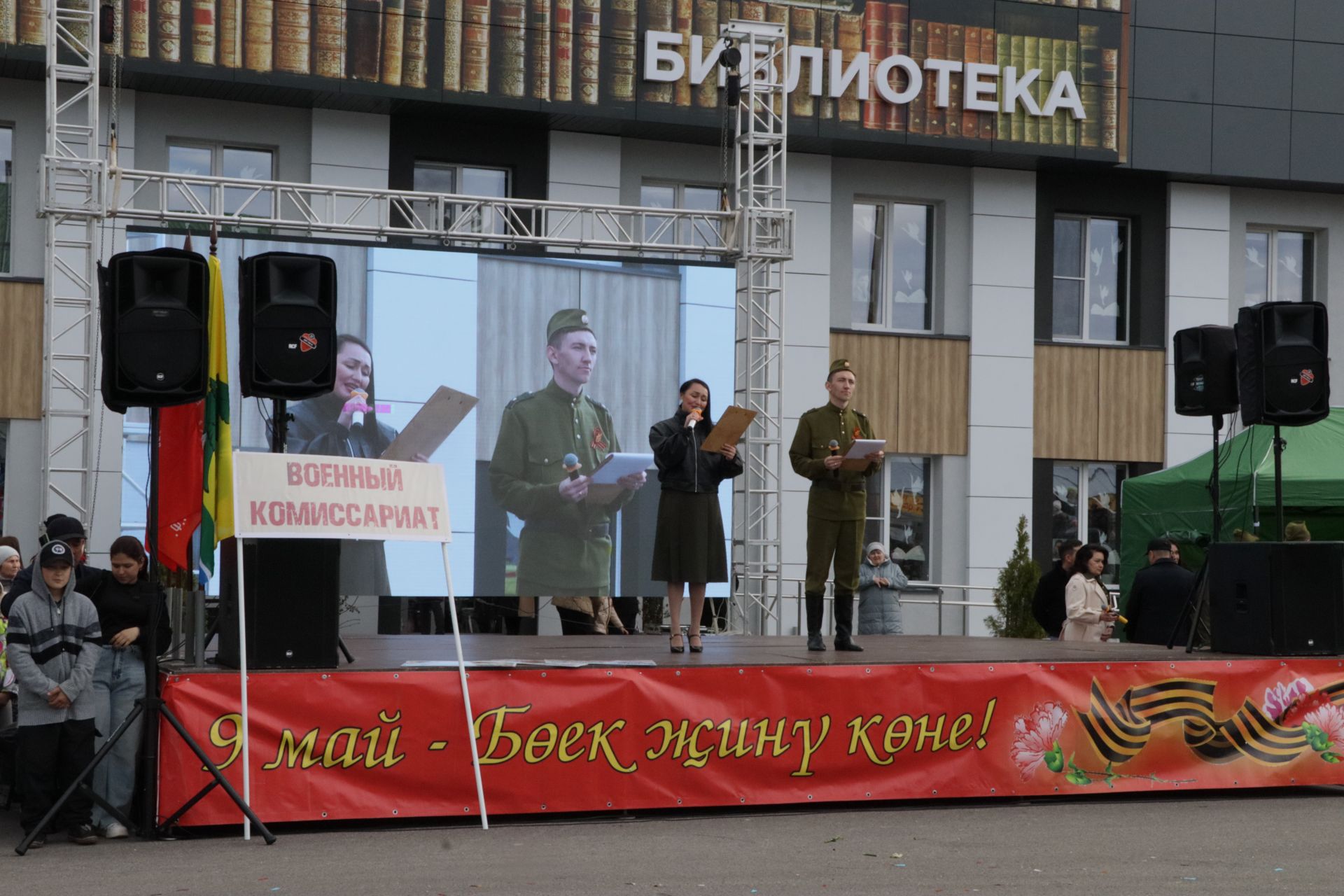 Бүген Сабада Җиңү бәйрәме узды (фоторепортаж)