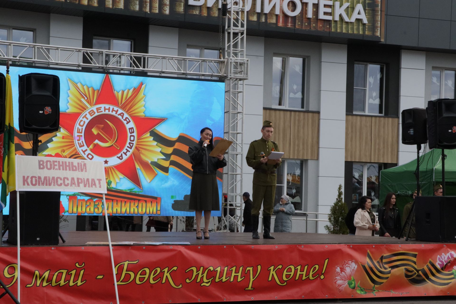 Бүген Сабада Җиңү бәйрәме узды (фоторепортаж)