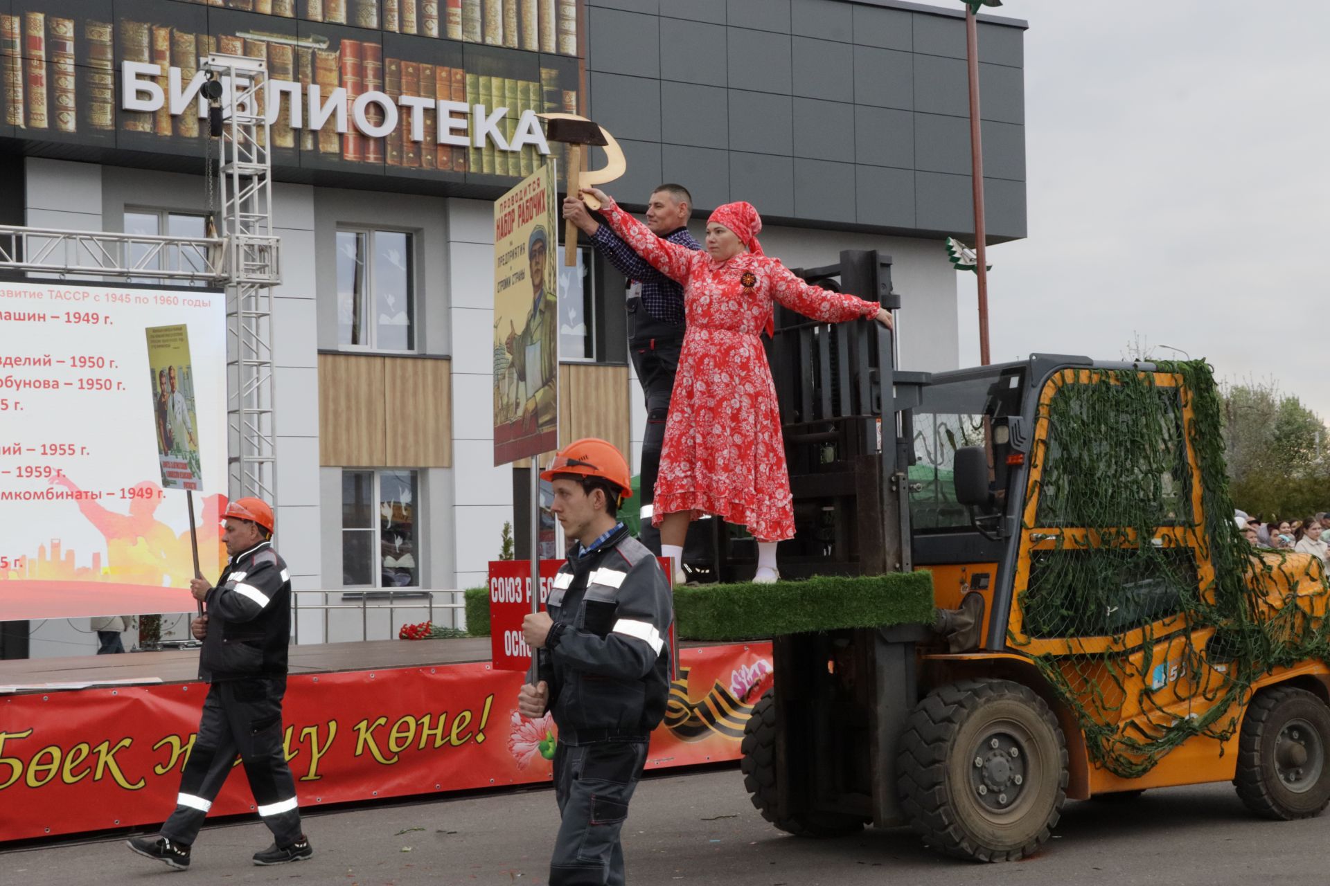 Бүген Сабада Җиңү бәйрәме узды (фоторепортаж)