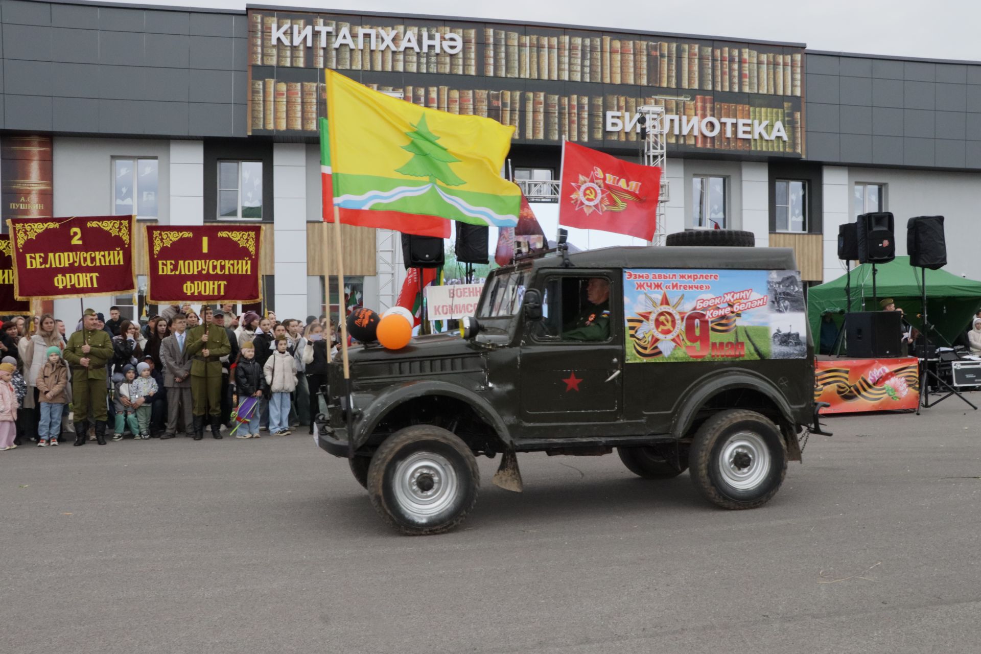 Бүген Сабада Җиңү бәйрәме узды (фоторепортаж)