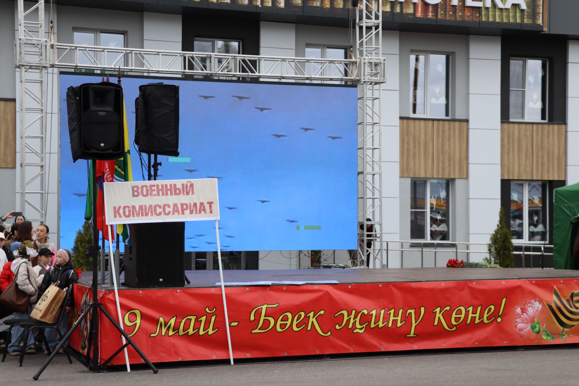 Бүген Сабада Җиңү бәйрәме узды (фоторепортаж)