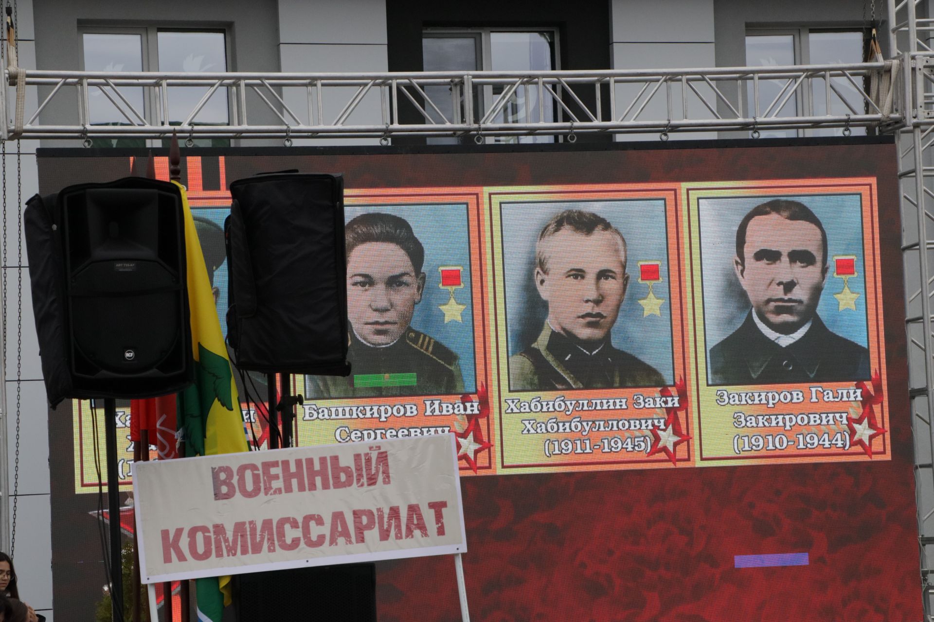 Бүген Сабада Җиңү бәйрәме узды (фоторепортаж)