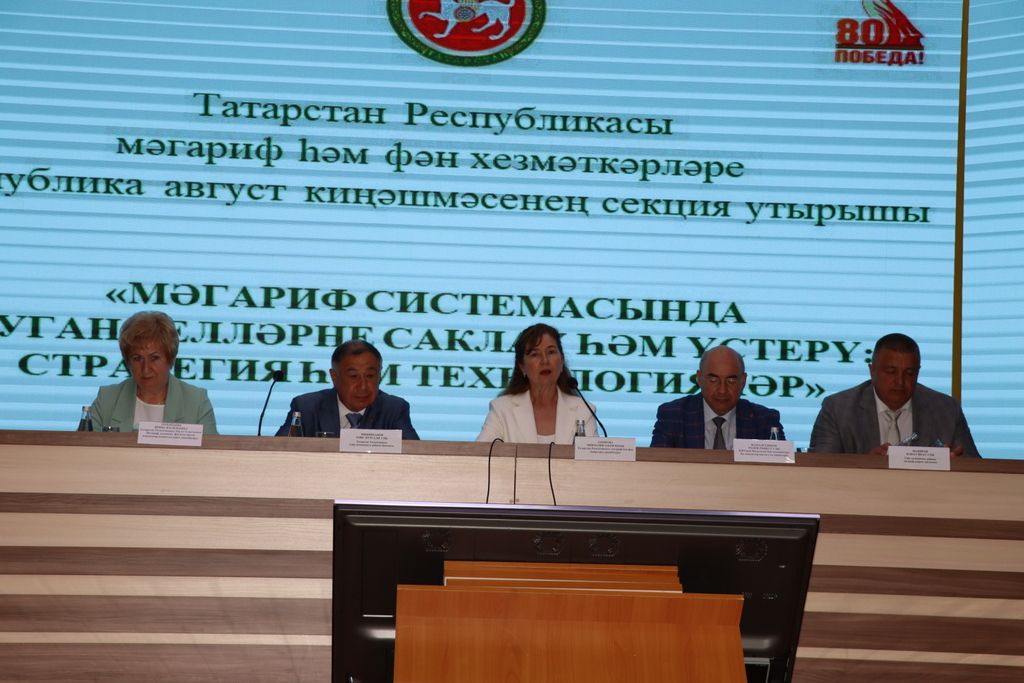 Сабада туган телләрне саклау һәм үстерү турында  сөйләштеләр