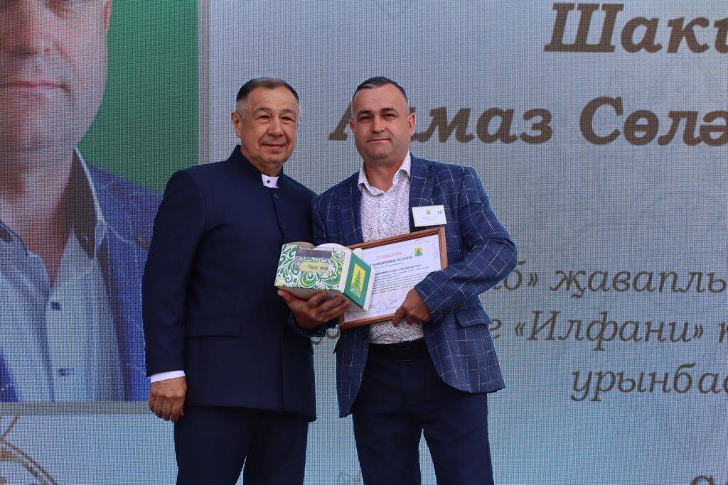 Республикабызның дәүләт һәм район  башлыгы  бүләкләренә лаек булучыларны, «Үз һөнәренең остасы» исеме  алучыларны хөрмәтләү  (фоторепортаж)