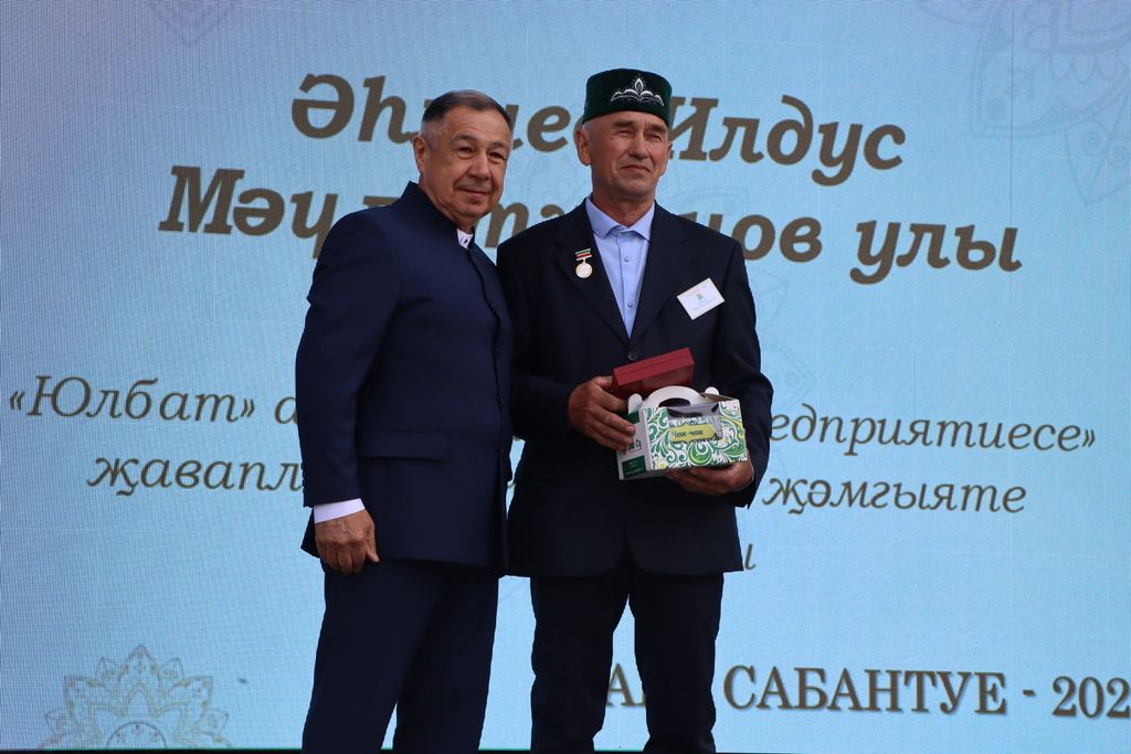Республикабызның дәүләт һәм район  башлыгы  бүләкләренә лаек булучыларны, «Үз һөнәренең остасы» исеме  алучыларны хөрмәтләү  (фоторепортаж)