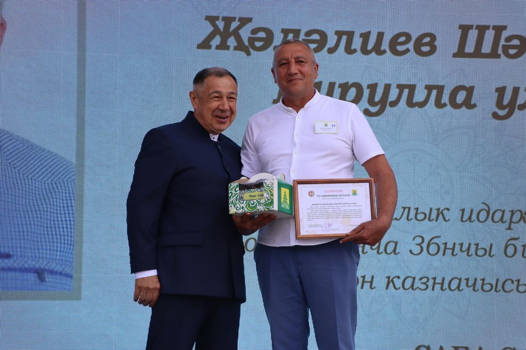 Республикабызның дәүләт һәм район  башлыгы  бүләкләренә лаек булучыларны, «Үз һөнәренең остасы» исеме  алучыларны хөрмәтләү  (фоторепортаж)