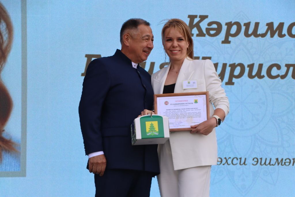 Республикабызның дәүләт һәм район  башлыгы  бүләкләренә лаек булучыларны, «Үз һөнәренең остасы» исеме  алучыларны хөрмәтләү  (фоторепортаж)