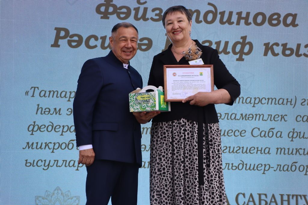Республикабызның дәүләт һәм район  башлыгы  бүләкләренә лаек булучыларны, «Үз һөнәренең остасы» исеме  алучыларны хөрмәтләү  (фоторепортаж)