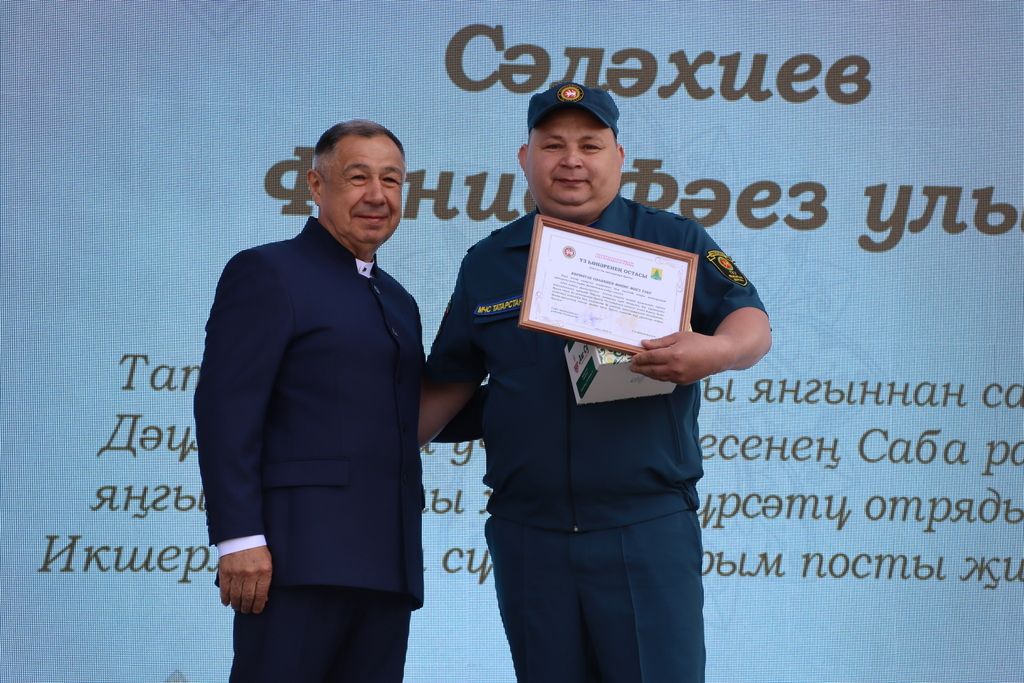 Республикабызның дәүләт һәм район  башлыгы  бүләкләренә лаек булучыларны, «Үз һөнәренең остасы» исеме  алучыларны хөрмәтләү  (фоторепортаж)