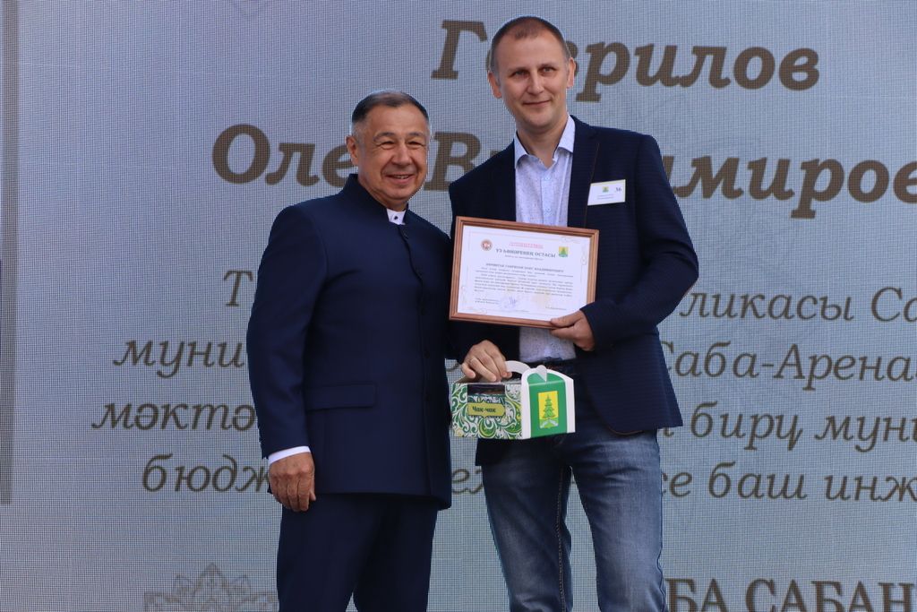 Республикабызның дәүләт һәм район  башлыгы  бүләкләренә лаек булучыларны, «Үз һөнәренең остасы» исеме  алучыларны хөрмәтләү  (фоторепортаж)