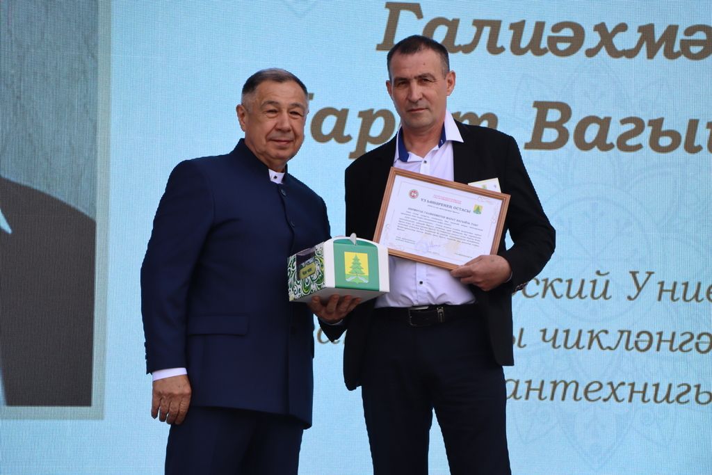 Республикабызның дәүләт һәм район  башлыгы  бүләкләренә лаек булучыларны, «Үз һөнәренең остасы» исеме  алучыларны хөрмәтләү  (фоторепортаж)