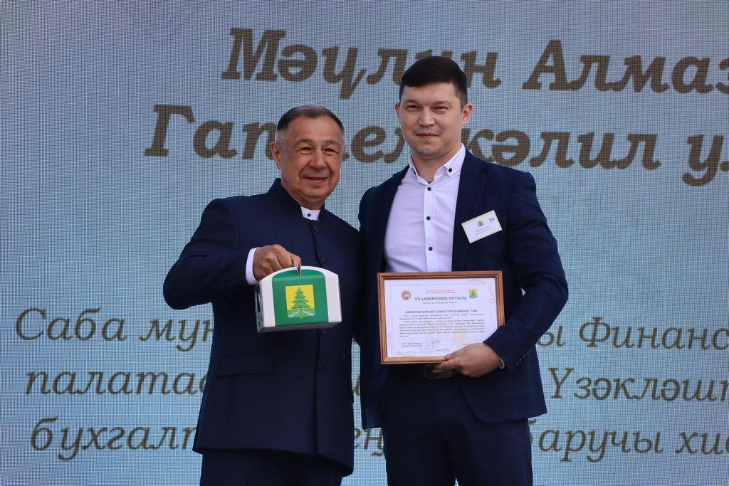 Республикабызның дәүләт һәм район  башлыгы  бүләкләренә лаек булучыларны, «Үз һөнәренең остасы» исеме  алучыларны хөрмәтләү  (фоторепортаж)