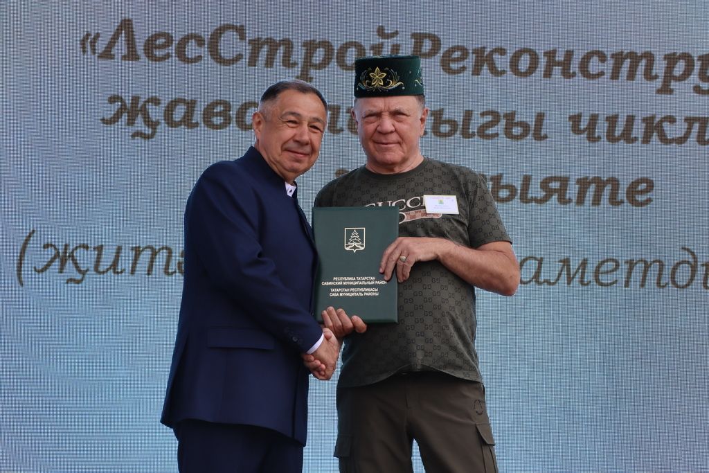 Республикабызның дәүләт һәм район  башлыгы  бүләкләренә лаек булучыларны, «Үз һөнәренең остасы» исеме  алучыларны хөрмәтләү  (фоторепортаж)