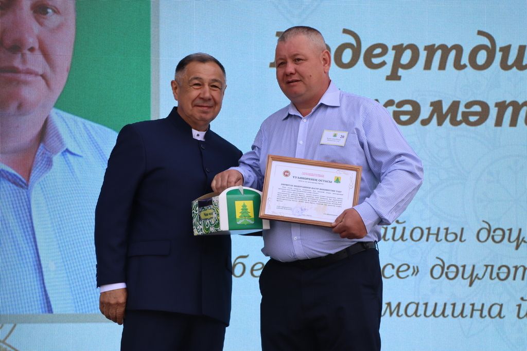 Республикабызның дәүләт һәм район  башлыгы  бүләкләренә лаек булучыларны, «Үз һөнәренең остасы» исеме  алучыларны хөрмәтләү  (фоторепортаж)