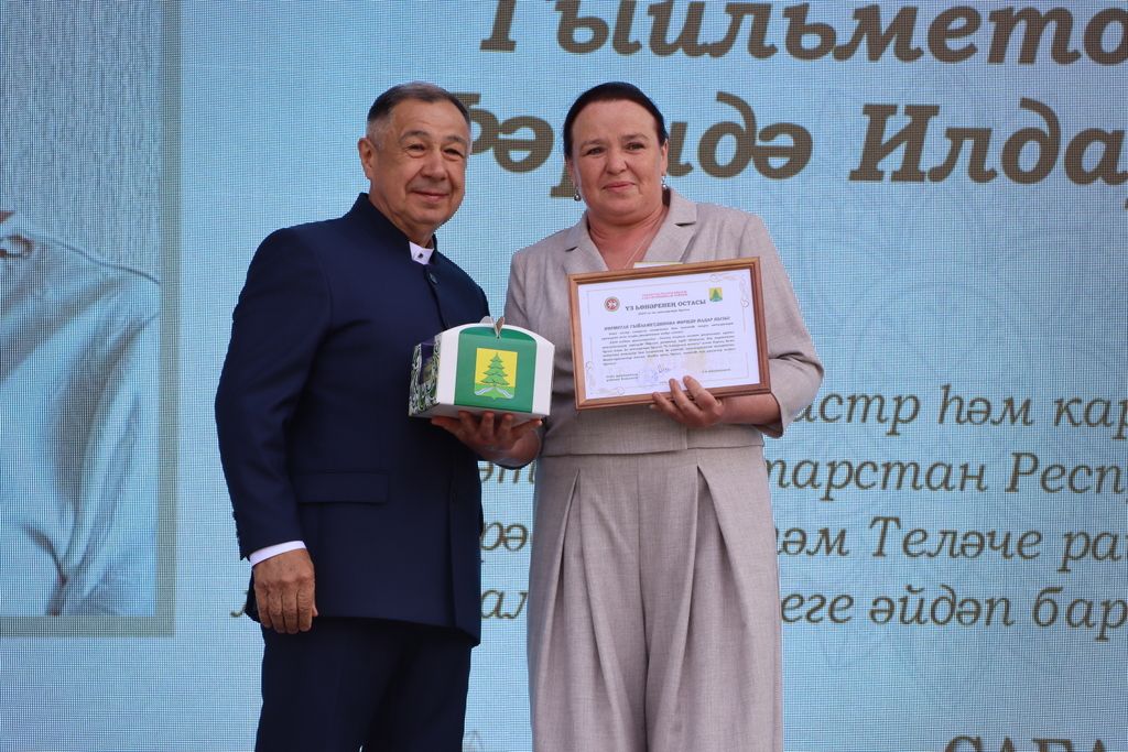 Республикабызның дәүләт һәм район  башлыгы  бүләкләренә лаек булучыларны, «Үз һөнәренең остасы» исеме  алучыларны хөрмәтләү  (фоторепортаж)