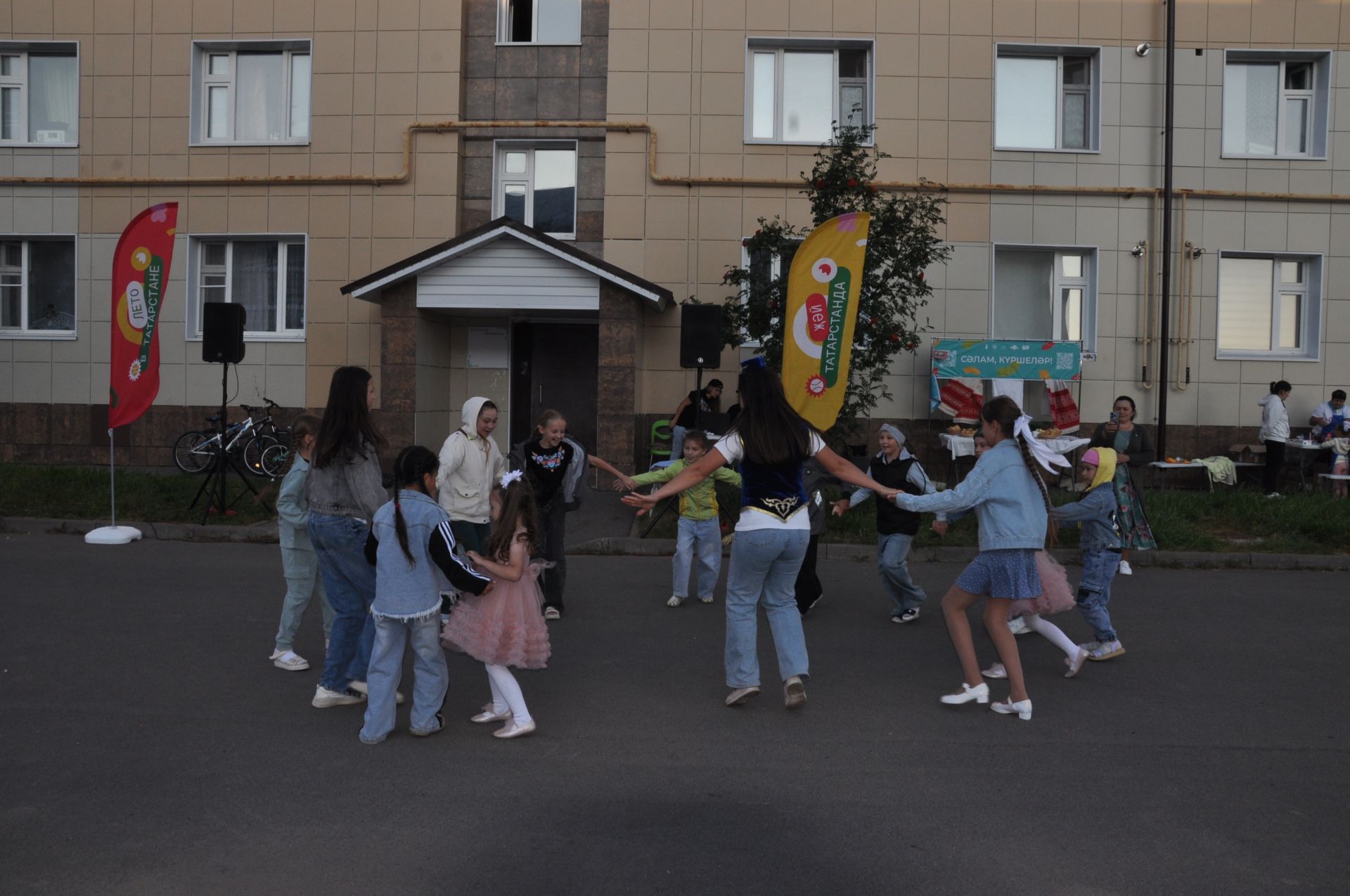 «Сәлам, күршеләр!»