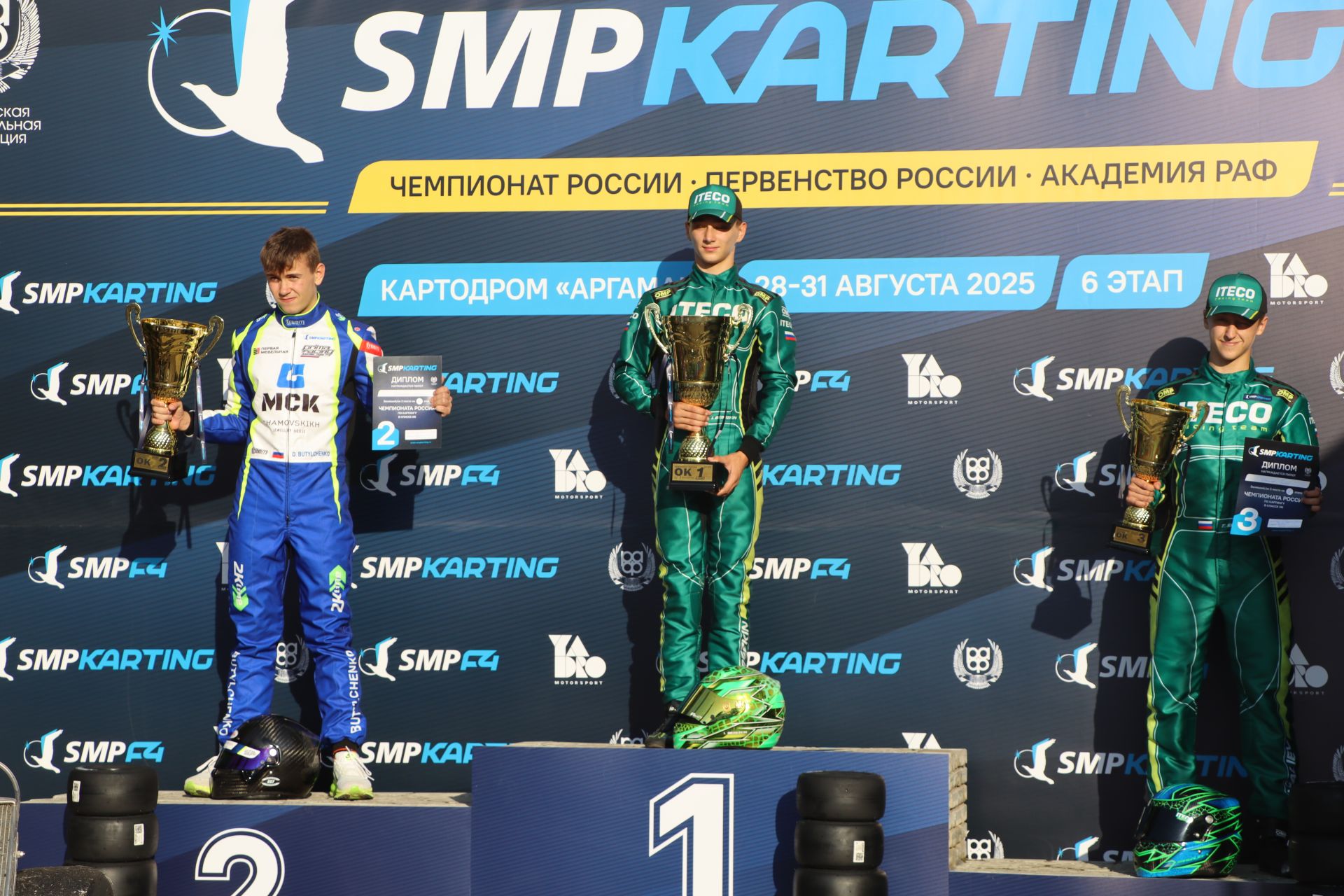 Карт юллары Сабага  илтте