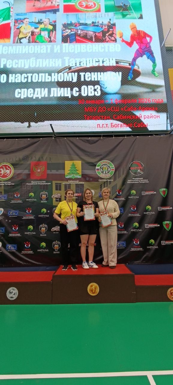 Бүген «Саба-Арена» спорт мәктәбендә сәламәтлек мөмкинлекләре чикләнгән спортчылар арасында өстәл теннисы буенча ТР Чемпионаты һәм Беренчелеге узды