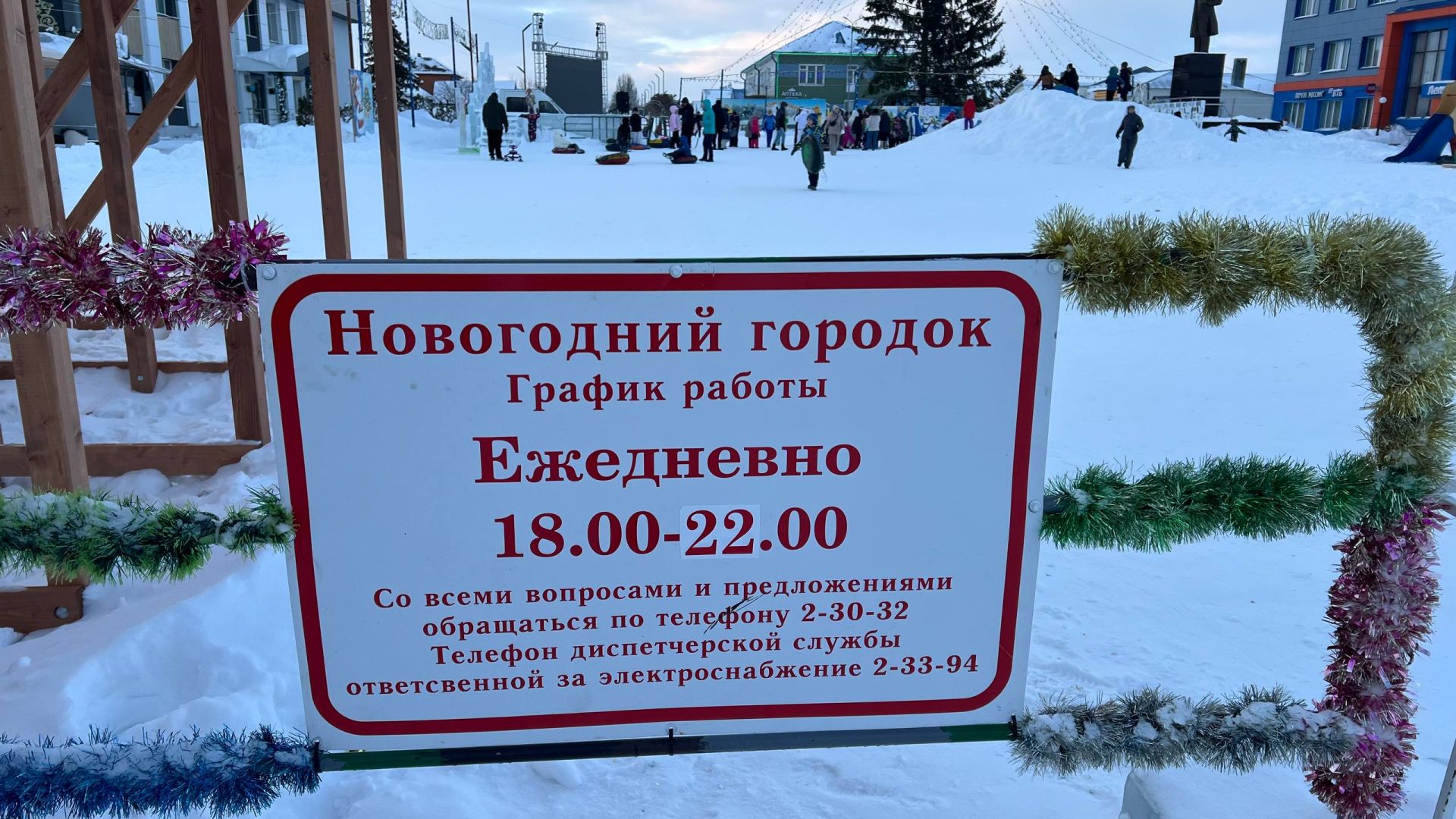 Бүген Сабаның Үзәк Чыршысы янында балалар өчен уеннарны Тимершык авыл җирлегенә кергән мәдәният йорты хезмәткәрләре оештырды (+видео)
