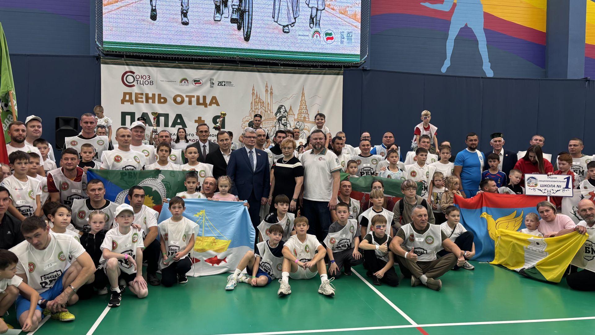 Сабада «ӘТИ + МИН» («ПАПА + Я») IV Республика чемпионатының финал ярышлары узды