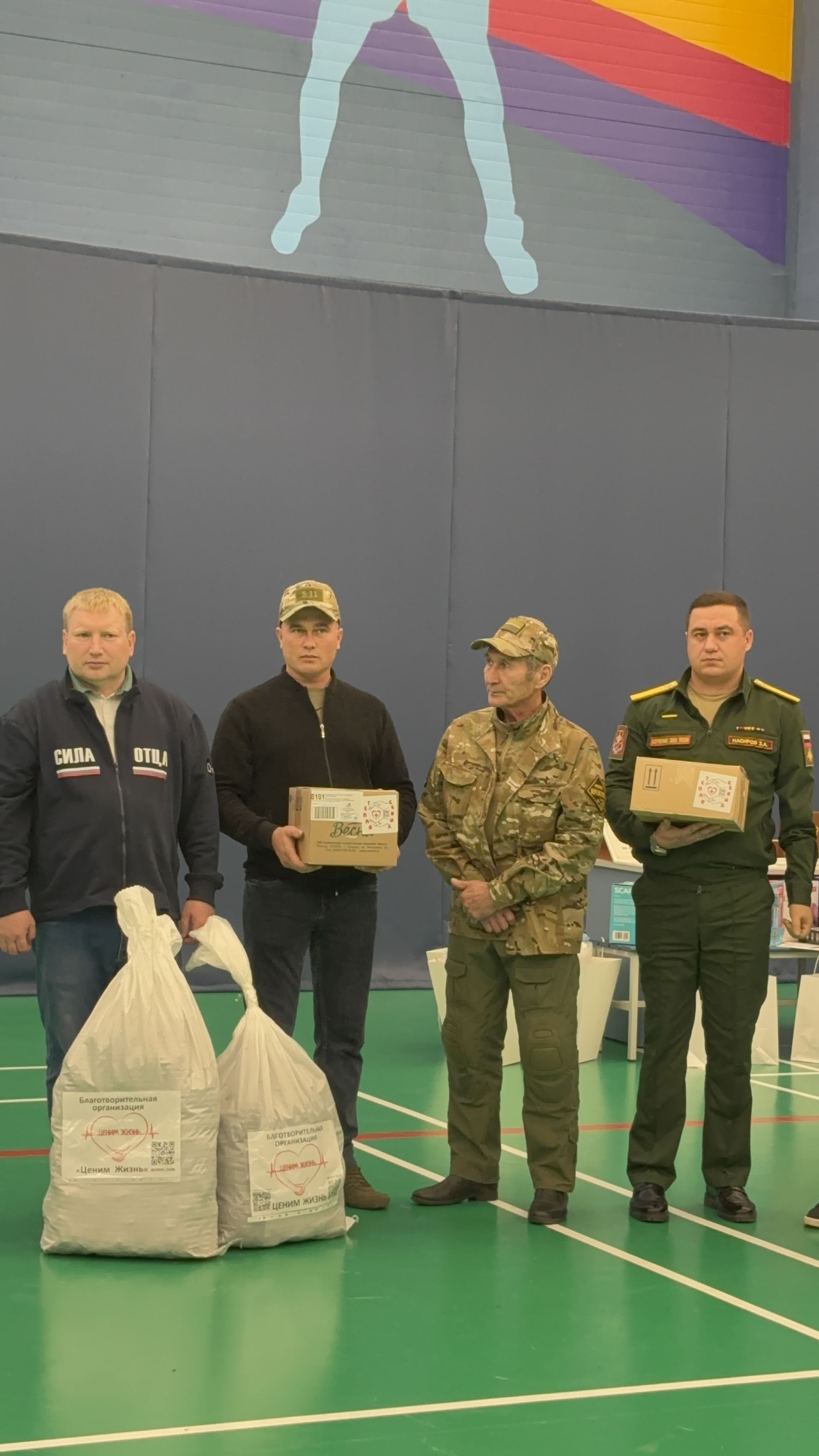 Сабада «ӘТИ + МИН» («ПАПА + Я») IV Республика чемпионатының финал ярышлары узды