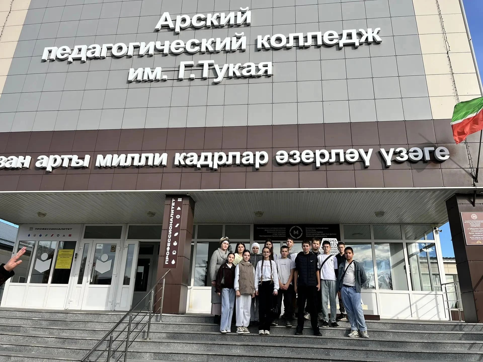 Тимершык укучылары Арча педагогия көллиятендә булдылар