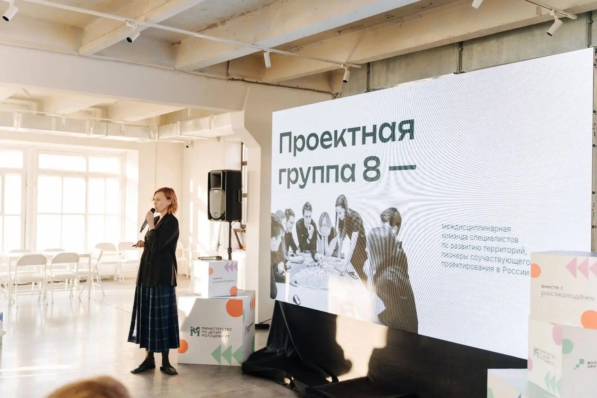 Яшьләр өчен яшьләр проектлар төзи