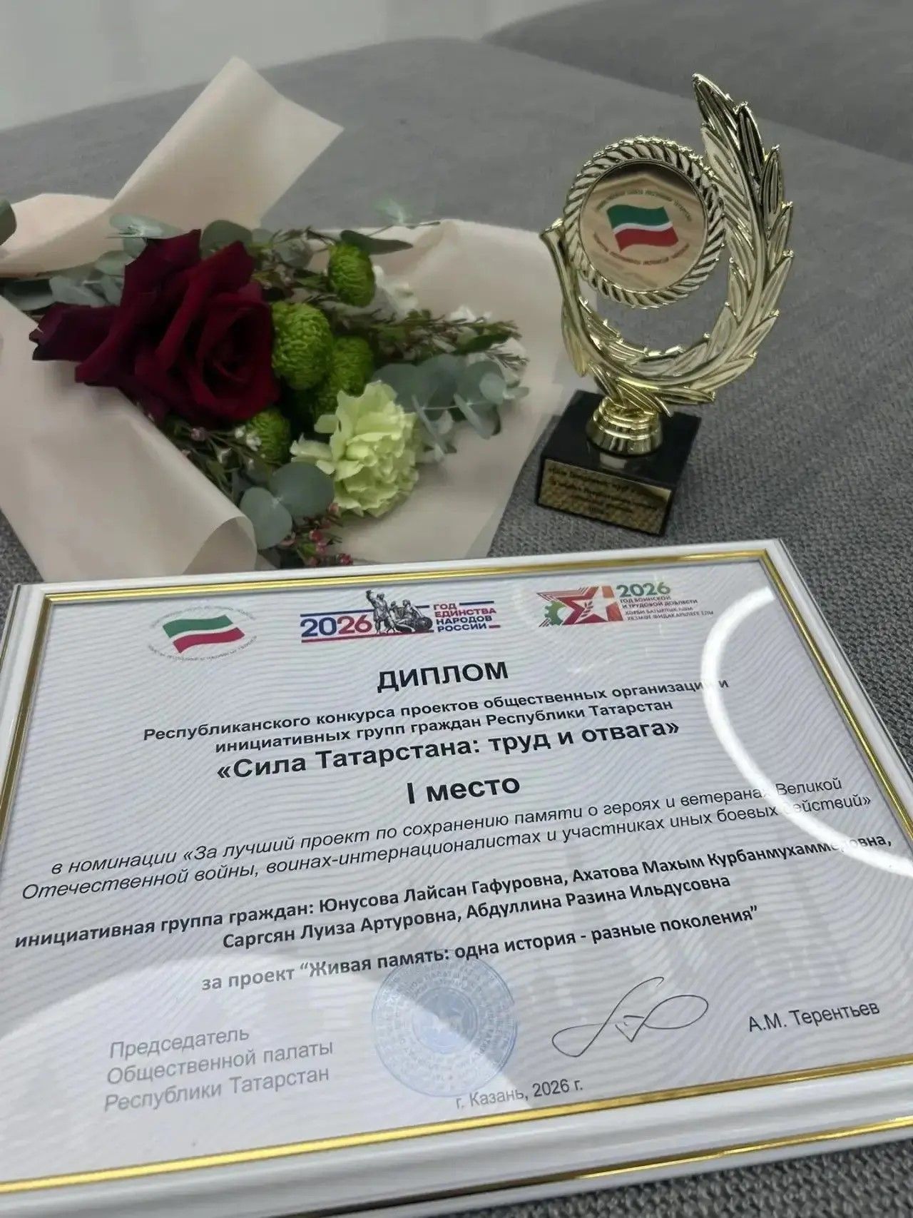 Саба гимназиясе «Татарстан көче: хезмәт һәм батырлык»республикакүләм бәйге җиңүчесе булды