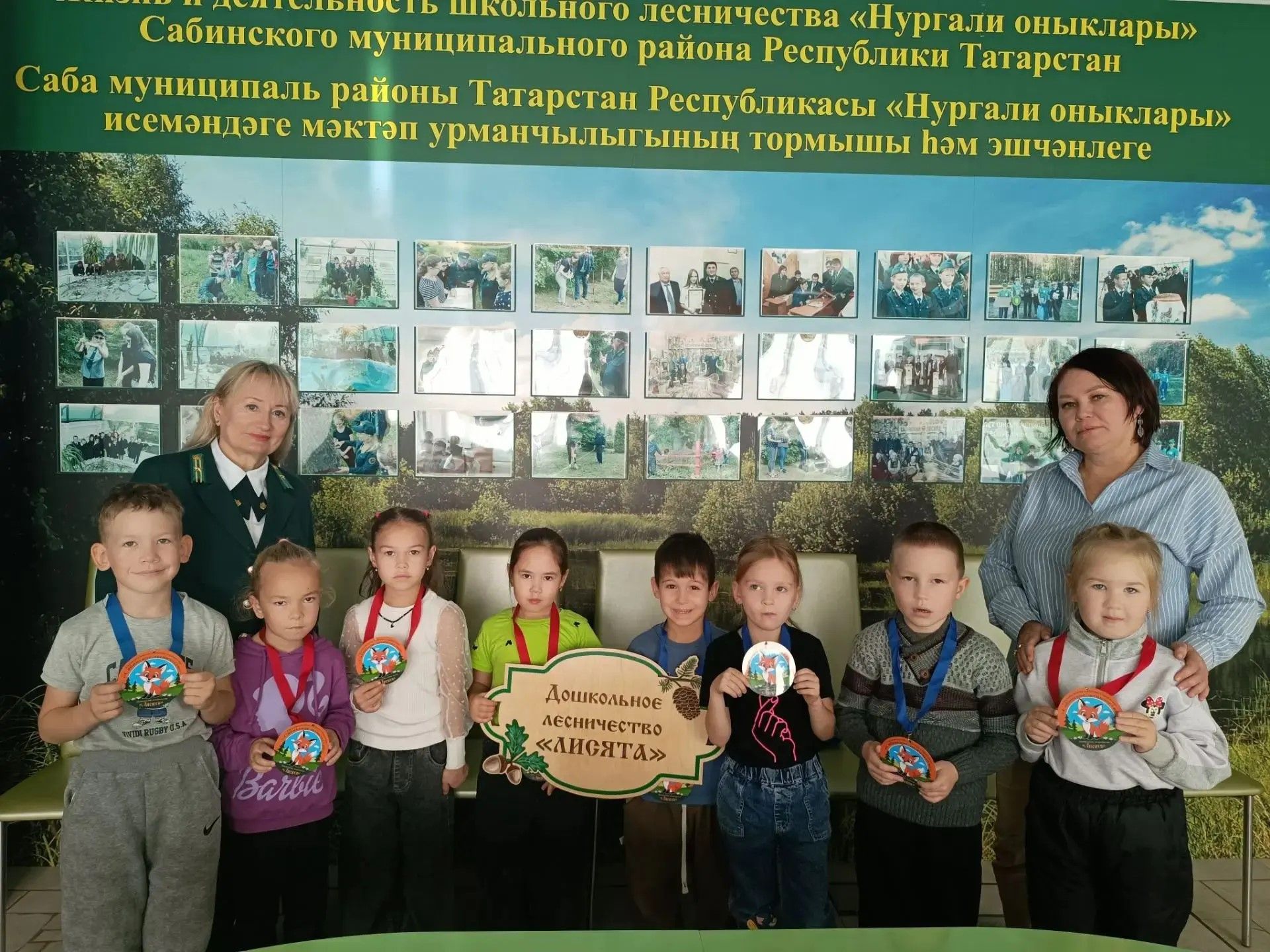 Лесхозда  нәниләрне «Лисята» урманчылыгына багышладылар