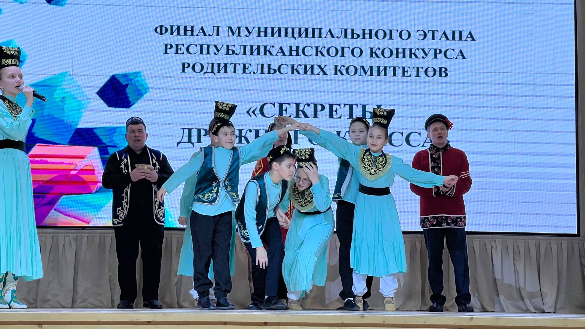 Укытучы, бала, әти-әни: иҗади өчлекнең уңыш формуласы