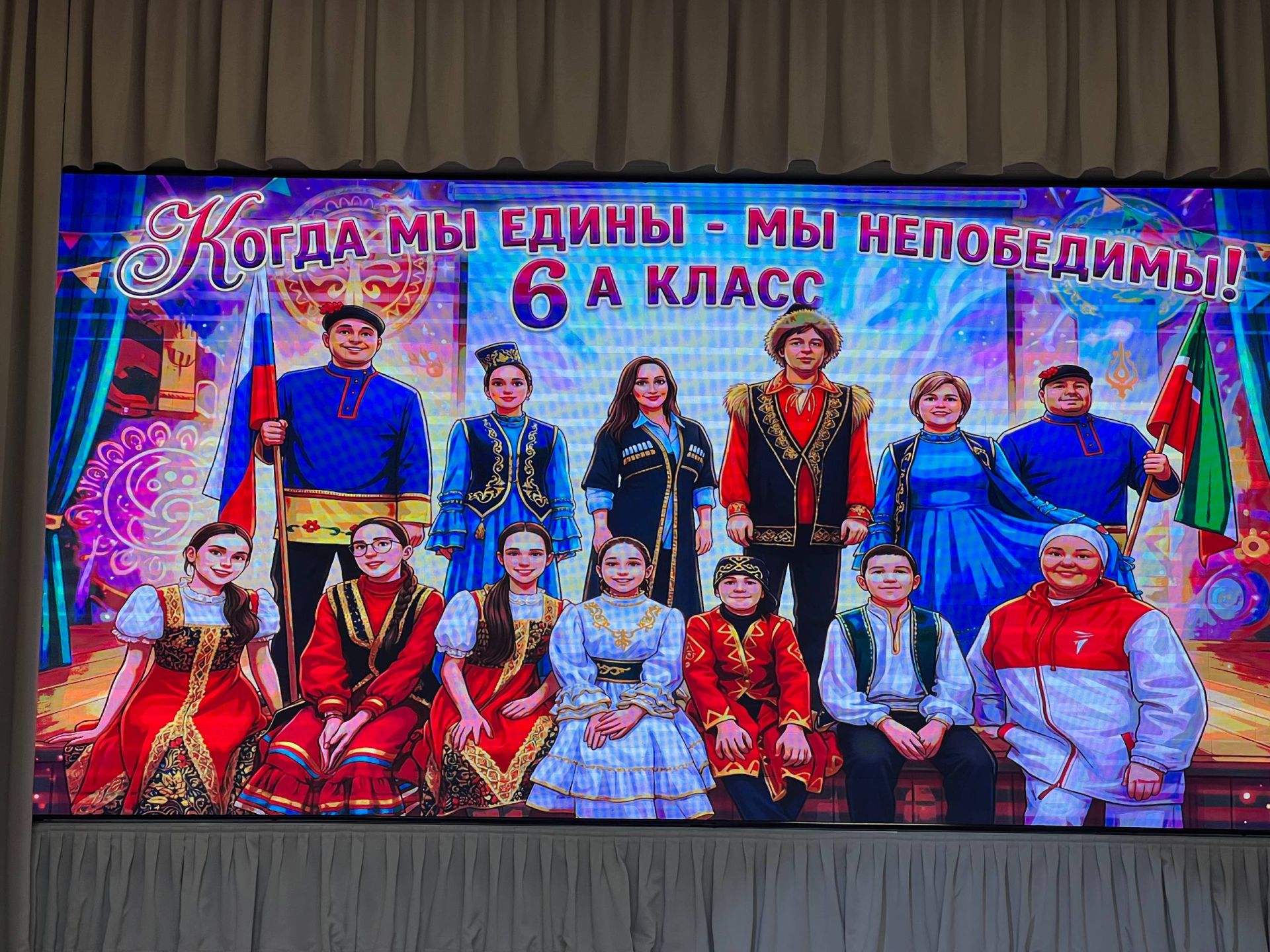 Укытучы, бала, әти-әни: иҗади өчлекнең уңыш формуласы