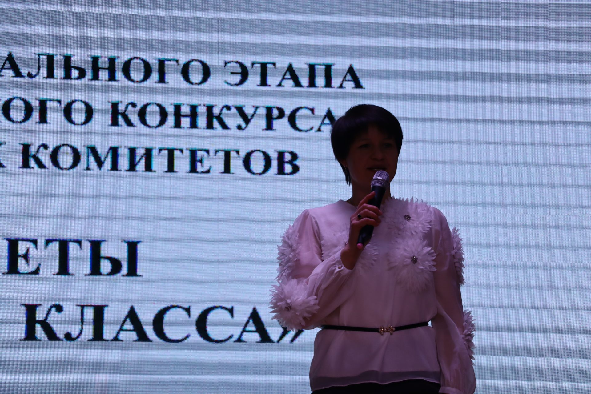 Укытучы, бала, әти-әни: иҗади өчлекнең уңыш формуласы