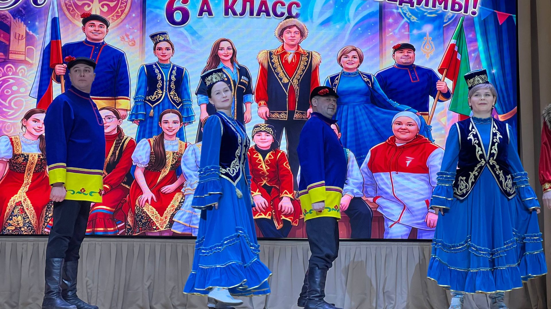 Укытучы, бала, әти-әни: иҗади өчлекнең уңыш формуласы