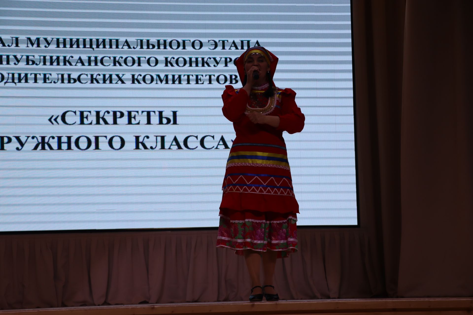 Укытучы, бала, әти-әни: иҗади өчлекнең уңыш формуласы