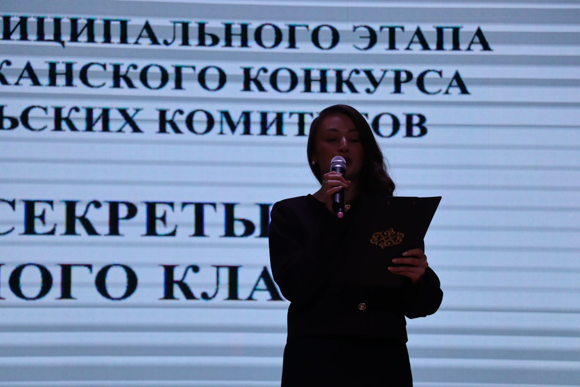Укытучы, бала, әти-әни: иҗади өчлекнең уңыш формуласы