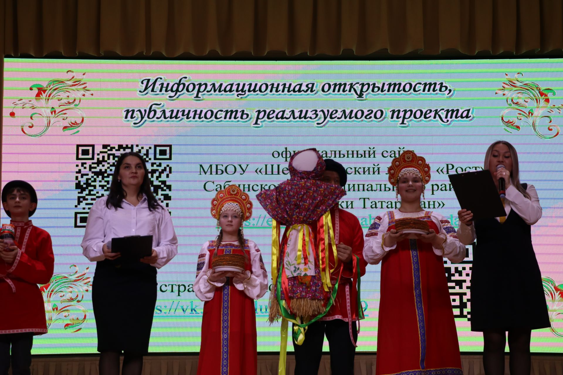 Укытучы, бала, әти-әни: иҗади өчлекнең уңыш формуласы