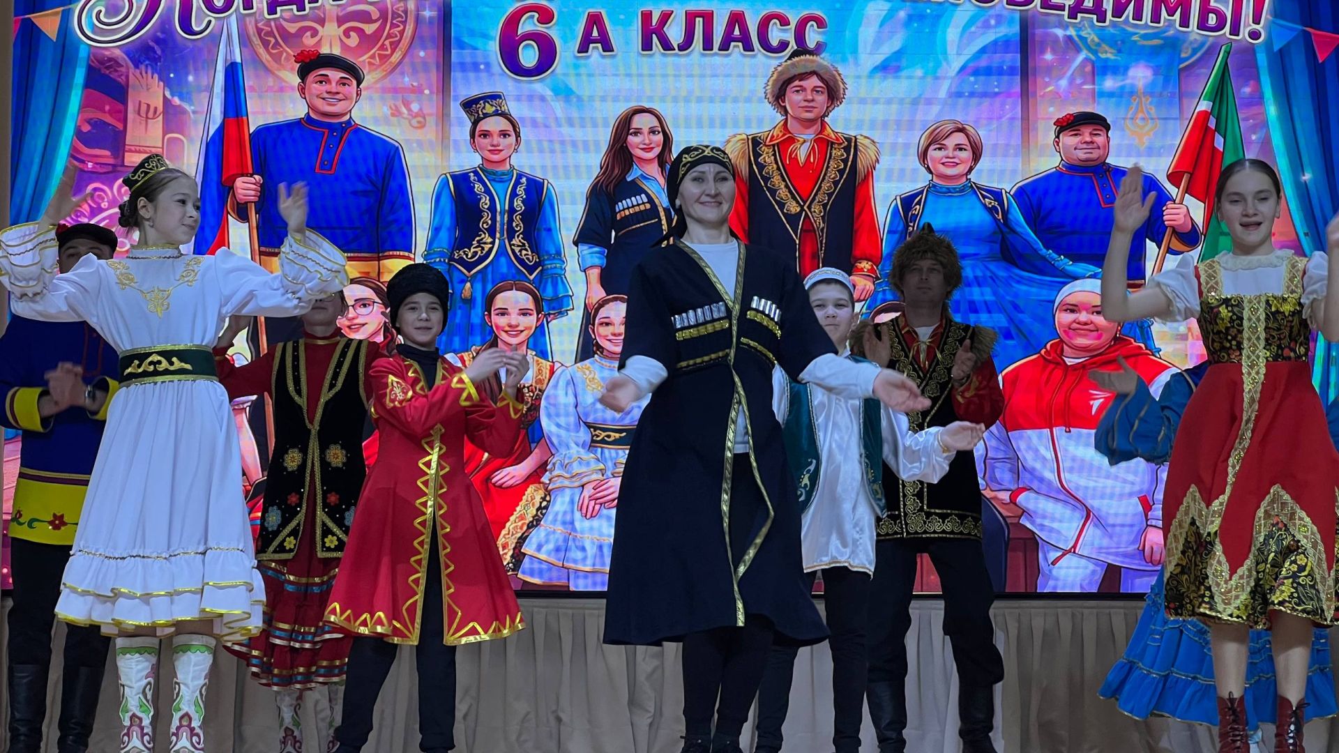 Укытучы, бала, әти-әни: иҗади өчлекнең уңыш формуласы