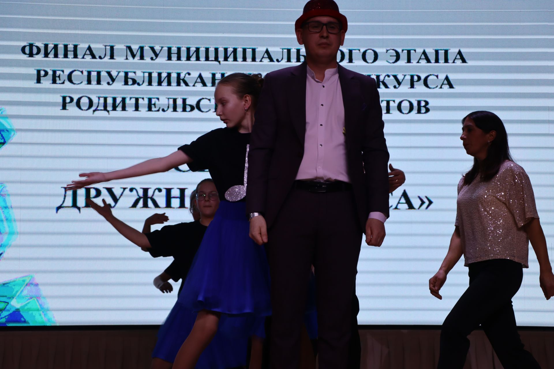 Укытучы, бала, әти-әни: иҗади өчлекнең уңыш формуласы