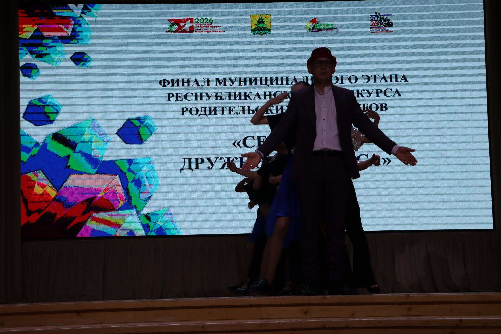 Укытучы, бала, әти-әни: иҗади өчлекнең уңыш формуласы
