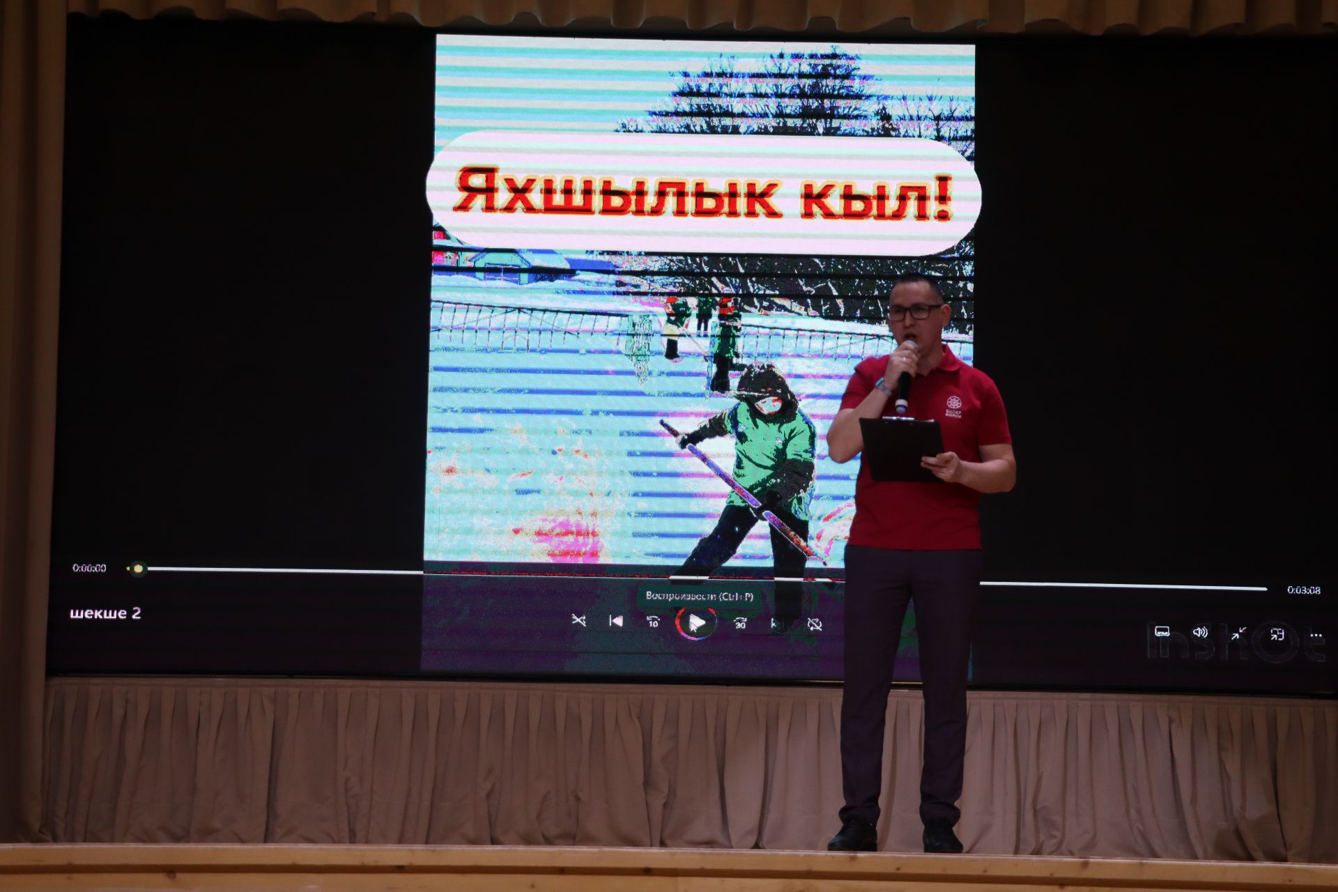 Укытучы, бала, әти-әни: иҗади өчлекнең уңыш формуласы