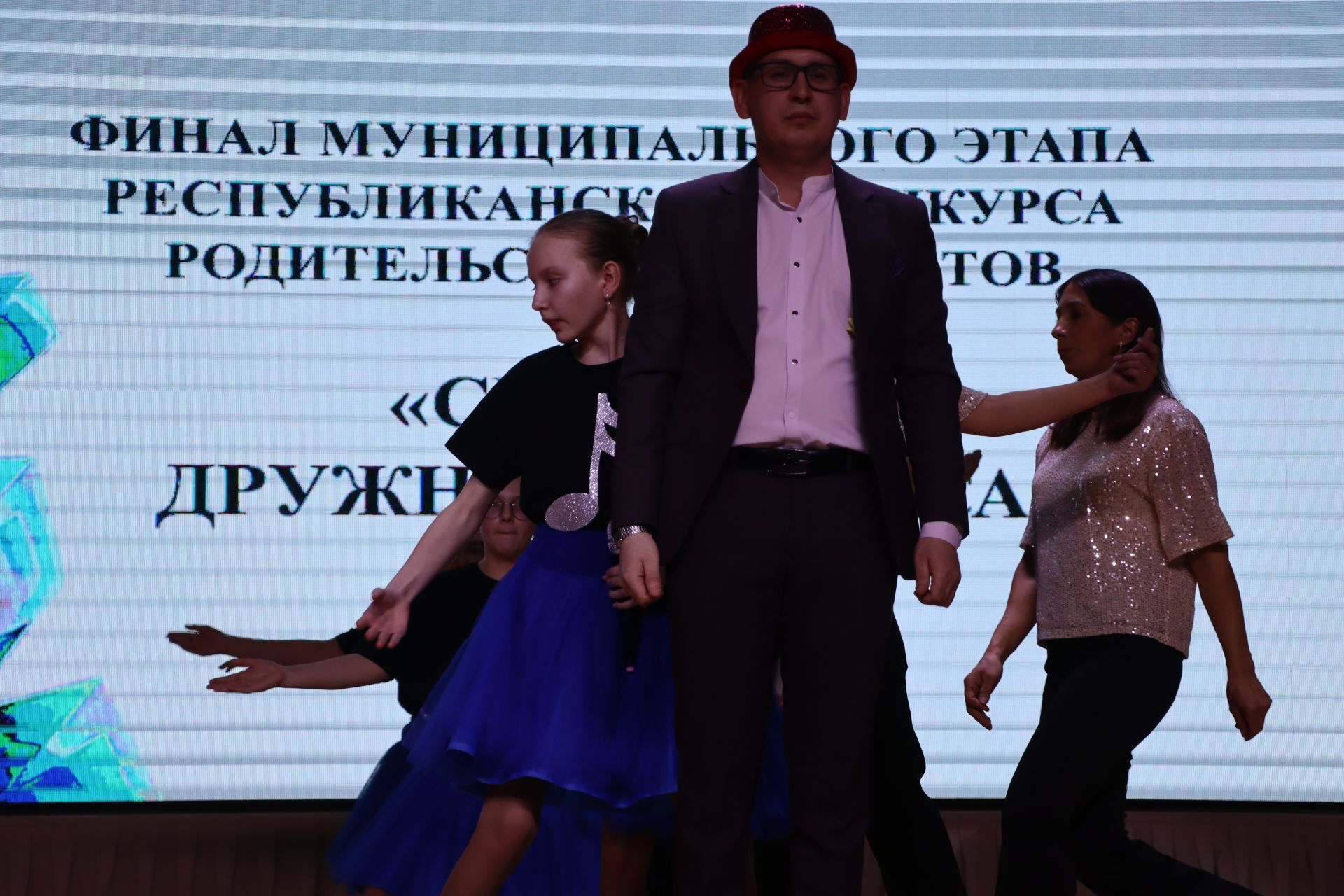 Укытучы, бала, әти-әни: иҗади өчлекнең уңыш формуласы