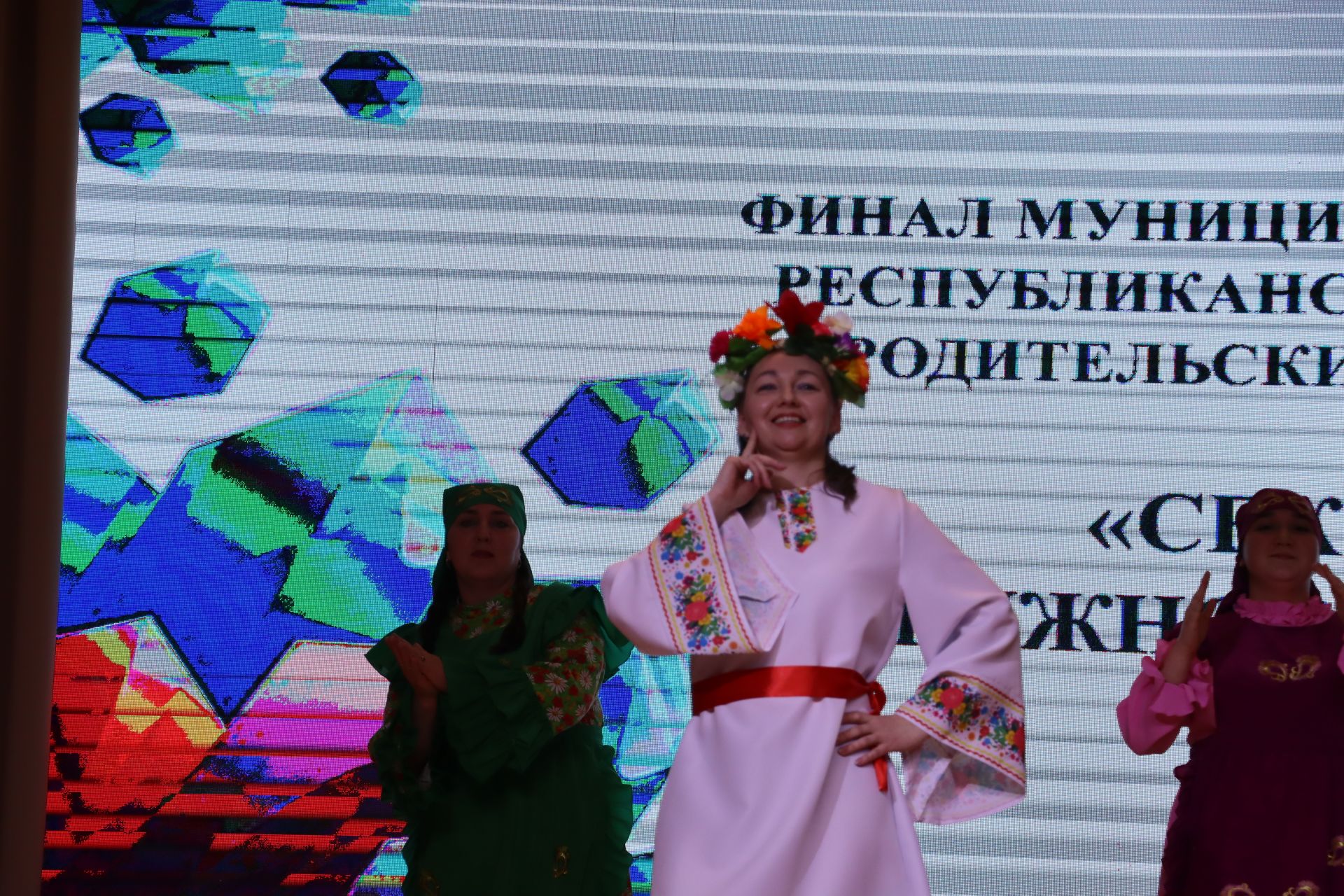 Укытучы, бала, әти-әни: иҗади өчлекнең уңыш формуласы